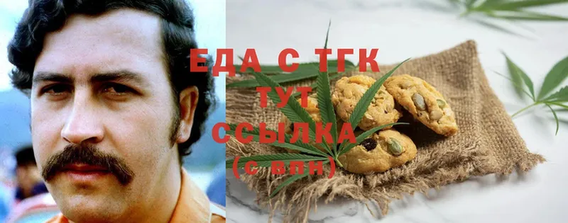 kraken маркетплейс  Ветлуга  Canna-Cookies конопля  наркотики 