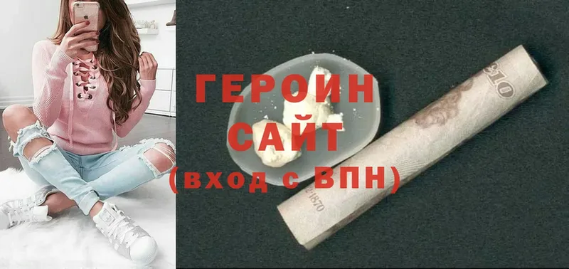 Героин гречка  Ветлуга 