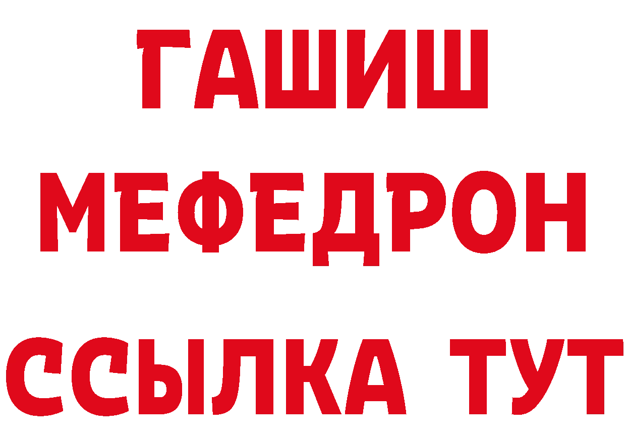 Бутират вода как войти это ссылка на мегу Ветлуга