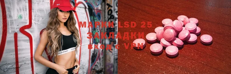 закладка  Ветлуга  маркетплейс какой сайт  LSD-25 экстази кислота 